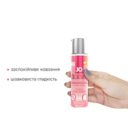 Лубрикант на водній основі JO Cocktails — Cosmopolitan без цукру, рослинний гліцерин (60 мл) - мініатюра 2