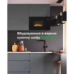 Мікрохвильова піч вмонтована INTERLINE MWC 320 SSG BA - мініатюра 3