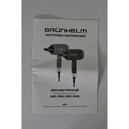 Фен Grunhelm GHD-596G 1800 Вт синій (116782) - мініатюра 8