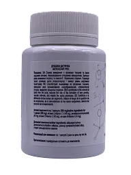 Комплекс New Life Antioxidant Pro антиоксидантний 60 капсул - мініатюра 2
