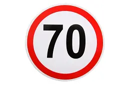 Наклейка наліпка знак Обмеження швидкості 70, 14см