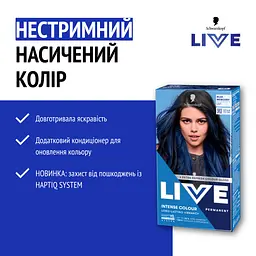 Фарба для волосся Schwarzkopf Live Urban Metallics U67 Blue Mercury  - мініатюра 3