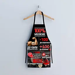 Фартух 3D 100% мужик 4158 17555 80х60х24 см
