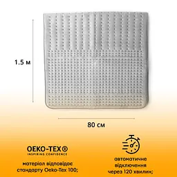 Електричне простирадло HU 670 Medisana (HU 670-1290) - мініатюра 7