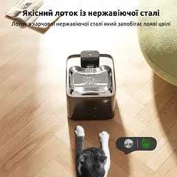 Фонтан для кота NPET WF020-WM 4 л з вбудованим акумулятором та датчиком руху, Чорний - мініатюра 6