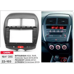 Перехідна рамка Citroen C4 Aircross, Peugeot 4008, Mitsubishi ASX, Outlander Sport Carav 22-103 - мініатюра 6