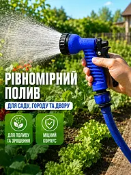 Пістолет розпилювач для поливу, зрошувач для поливального шланга 7-ми режимний Синій (5031601061) - мініатюра 8