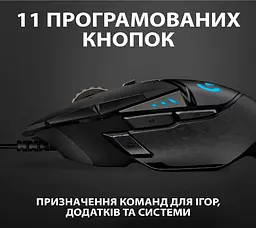 Миша Logitech G502 HERO (910-005470) чорна - мініатюра 2