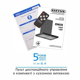 Витяжка кухонна ELEYUS ONIX 1200 LED 60 IS+BL - мініатюра 4