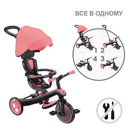 Велосипед дитячий Globber Explorer Trike 4 в 1 рожевий (634-110) - мініатюра 4