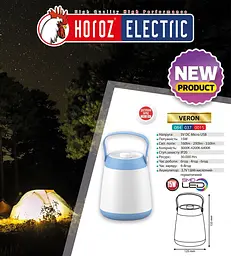 Ліхтарик світлодіодний VERON 15W Horoz Electric - мініатюра 3