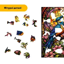 Дерев'яний фігурний пазл puzzlean Сонячний Співоцвіт, А3, Дерев'яна коробка 200 елементів - мініатюра 3