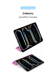 Чехол-книжка для планшета Apple iPad Pro 13 (2024)/Pro 13 (2025) M5, Original Smart Case, pink, 13 , подставка на планшет, искусственная кожа, микрофибра, магнитная крышка с автоотключением экрана, ArmorStandart (ARM78162) - мініатюра 5