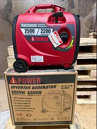 Інверторний Генератор Валіза iPOWER SM2500Di (2.2 - 2.5 кВт) з Дисплеєм, електростартером - мініатюра 6