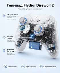heimpad-flydigi-direwolf-2-gaming-controller