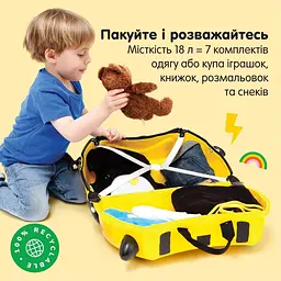 Дитяча валіза Trunki Bernard Bumble Bee (0044-GB01-UKV) - мініатюра 4