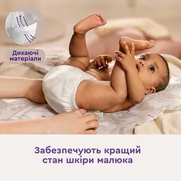 Підгузки Libero Comfort 11-17 кг розмір 5 64 шт. - мініатюра 2