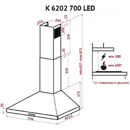 Витяжка Perfelli K 6202 WH 700 LED - мініатюра 10
