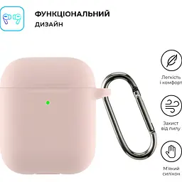 Чохол для навушників ArmorStandart Hang Silicone Case для AirPods 2 Pink Sand [ARM59689] [105606] - мініатюра 2