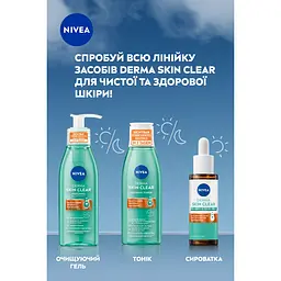 Очищуючий гель NIVEA Derma Skin Clear 150 мл - мініатюра 6
