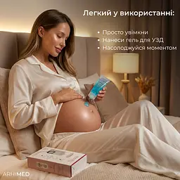 Ультразвуковий фетальний доплер ArhiMED Sensitive S6 (24100) - мініатюра 4