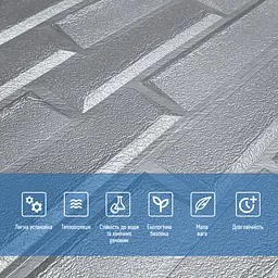 3D панель Sticker Wall самоклеюча кладка 770х700х5мм Срібло 034 SW-00000217 - мініатюра 4