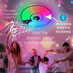 Смарт люстра музична керована світлодіодна SONG R RGB 80 Вт 480x75 мм Біла ESLLSE - мініатюра 5
