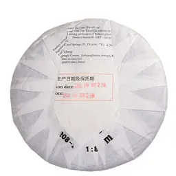 Чай Jinglong Tea Factory Шу Пуер Цзин Лун 179 2021 р. - млинець, 357 г - мініатюра 3