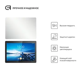 Захисне скло для планшета Lenovo Tab M10 TB-X605/TB-X505, Glass.CR, загартоване скло 9H, 2.5D, повне проклеювання, з олеофобним покриттям, проста установка та сумісність з чохлами всіх типів (Case friendly), ArmorStandart (ARM58006) - мініатюра 2