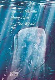 Moby Dick or, The Whale - Герман Мелвілл