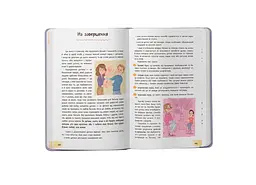 Зрозуміла психологія. Дитячі страхи і як їх приручити - Тетяна Чеверда (F00031603) - мініатюра 3