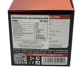 Автомобільний вентилятор Elegant 12V на підставці два режими 10 см (EL101 545) - мініатюра 4