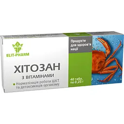 Хітозан з вітамінами №40 (0.25 г)
