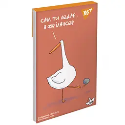 Блокнот Yes Гусь А7 48 аркушів клітинка 1 шт. в асортименті (151987) - мініатюра 4