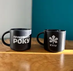Чашка «Працівник року» чорна - мініатюра 4