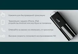 Медіаплеєр Xiaomi Mi TV Stick бездротова приставка для телевізора - мініатюра 6