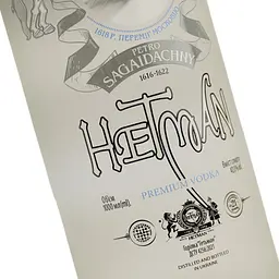 Уцінка. Горілка Гетьман, 40%, 1 л (854174) - мініатюра 5