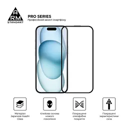 Скло захисне Armorstandart Pro Apple iPhone 15 with mesh (ARM87023) - мініатюра 2