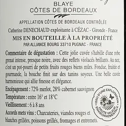 Вино Les Allees Du Château Seguin Blaye Cotes De Bordeaux AOP, червоне, сухе, 0,75 л - мініатюра 6