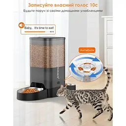 Автоматична годівниця для котів HoneyGuardіan S305D 5 л Wi-Fi з двома мисками, чорний - мініатюра 4