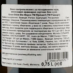 Вино Rijckaert Meursault Premier Cru Blagny Vieilles Vignes 2015 AOC, 13,5%, 0,75 л (766688) - мініатюра 3