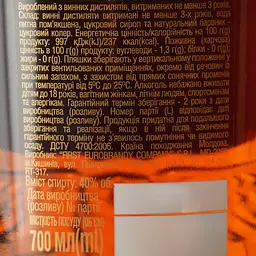 Бренді Adjari 3 зірки 40% 0.7 л - мініатюра 7