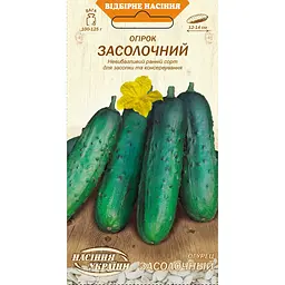 Насіння огірка Насіння України Засолочний 1 г (600100)