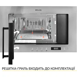 Вбудована мікрохвильова піч Weilor WBM 2041 GSS - мініатюра 4
