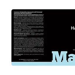 Тонуюча маска для волосся Рrofessional care - Avocado Oil & Keracyn Manelle 1000 мл - мініатюра 3