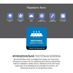 Підковдра Sonex Aero Light Peach функціональна 205х225 см світлий персик (SO102285) - мініатюра 5