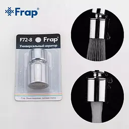 Аератор дворежимний поворотний, Ø28 мм РВ Frap F72-8 - мініатюра 5