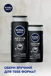 Гель для душу Nivea Men Сила вугілля, 500 мл (84046) - мініатюра 5