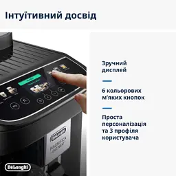 Кавомашина DeLonghi ECAM 310.60 GB - мініатюра 5