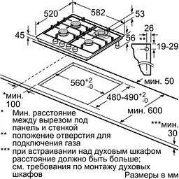 Газова варильна поверхня Siemens EC6A5HB90 [143241] - мініатюра 6